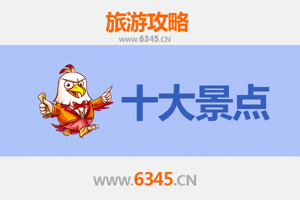 河池凤山秘境探索：五大必游景点全攻略