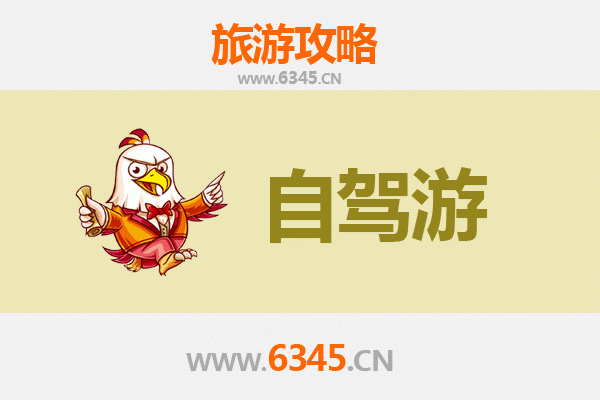 河池凤山自驾游全攻略：探秘世界地质公园与三门海天窗奇景