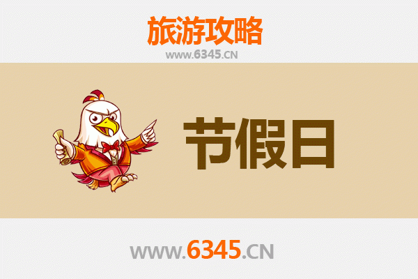 河池凤山至承德避暑山庄：清凉避暑之旅全攻略