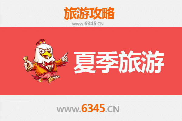 河池凤山夏季避暑全攻略：三门海、鸳鸯洞与民俗风情之旅
